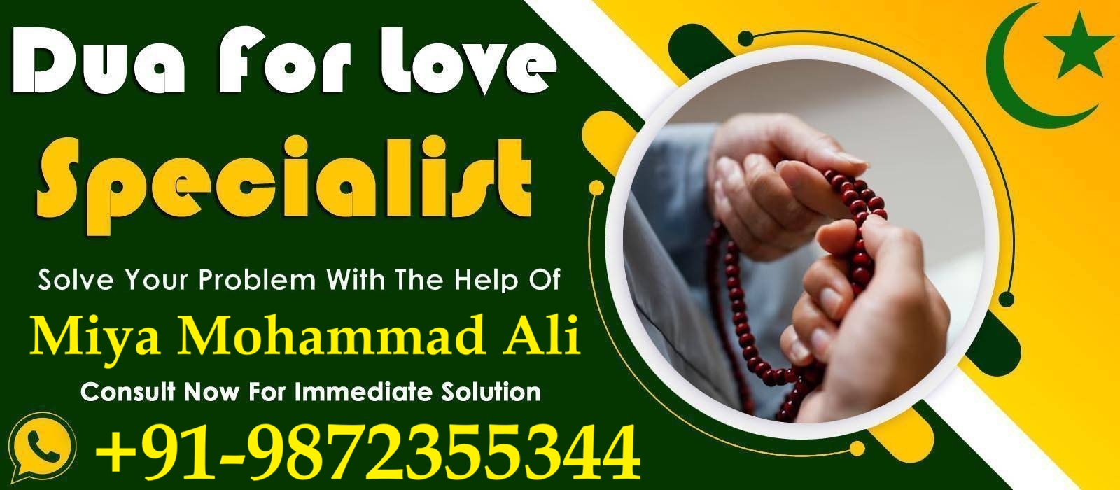 World Famous Miya Mohammad Ali+91-9872355344