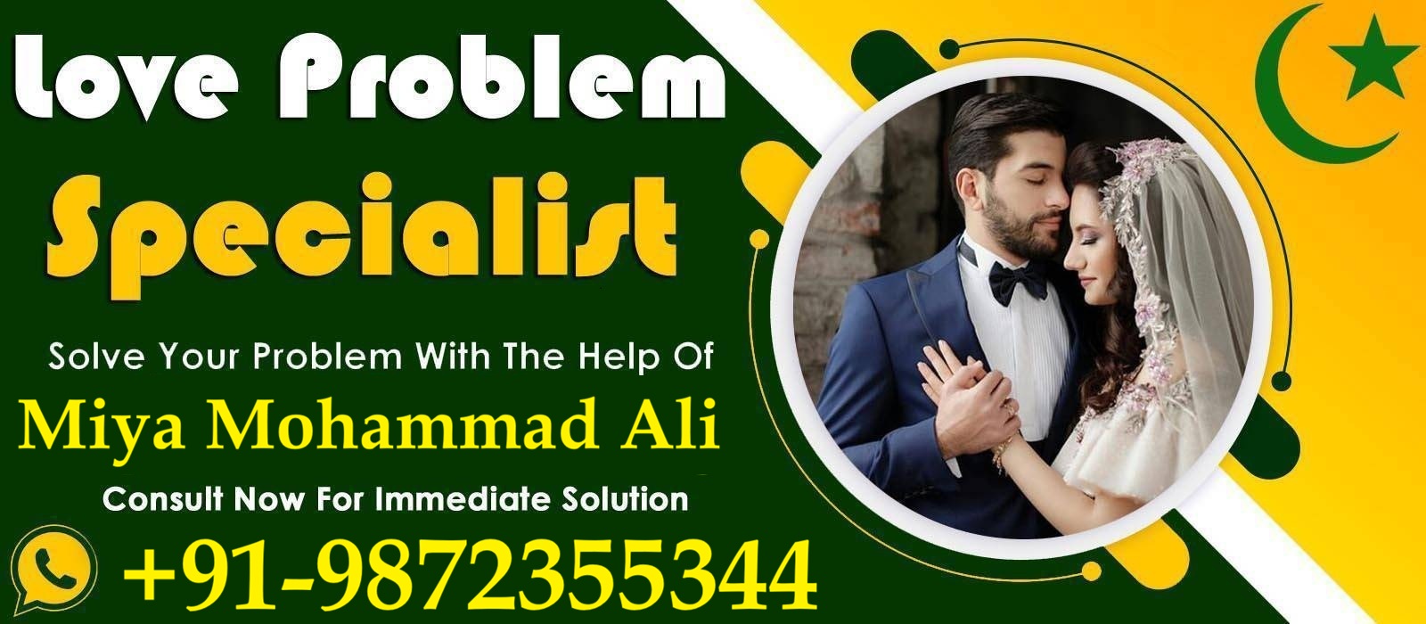 World Famous Miya Mohammad Ali+91-9872355344